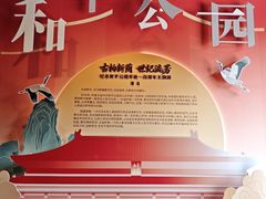 -北京市劳动人民文化宫(太庙)