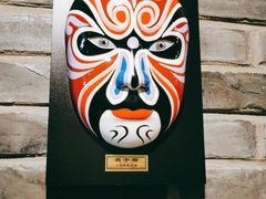 门面-鸭匠食府·挂炉烤鸭·新京菜(阜成路店)