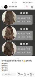 点击看大图 -Coo Hair salon