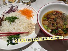 -家宴滇食记·云南家常菜