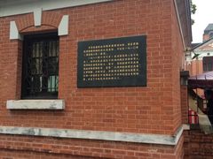 -辛亥革命博物院北区