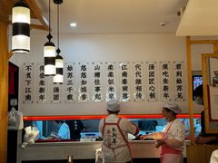 -朱新年·苏式汤团·面点(北寺塔店)