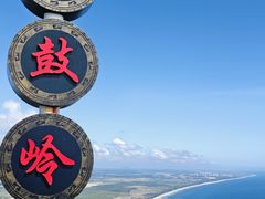 -海南铜鼓岭景区