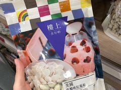 -楼上(新馬路澳門廣場店)