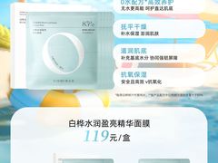 -济南恒隆广场