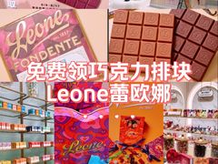 -上海来福士广场