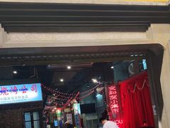 门面-丹虾|文和友小龙虾·烙锅(陕西路旗舰店)