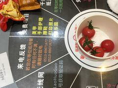 菜单-海底捞火锅(八佰伴店)