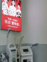 -蕾特恩专业祛痘·皮肤管理