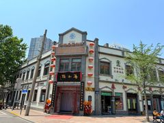 -劈柴院
