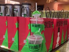 -Yes Lemon就是柠·手打柠檬茶(苏州中心一店)