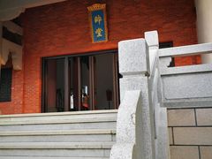 -闽粤南澳总镇府
