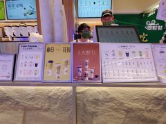 -茉莉奶白(广州动漫星城店)