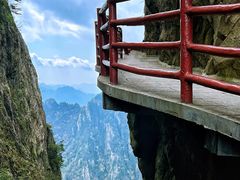 -老君山风景名胜区