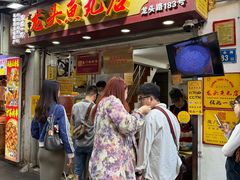 -龙头鱼丸店 只此一家只卖手工鲨鱼丸