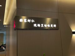 -陶德砂锅(蜀汉路店)