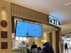 -春风松月楼(七宝万科店)