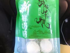 -锦明酸奶店新疆特产(斯大林西路四巷店)