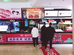 售票处-耀莱成龙影城(东丽店)