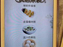 -金翠皇宫粤菜·点心·海鲜(科技园店)