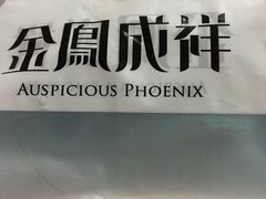 -味多美蛋糕(西安门店)