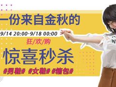 -hotwind热风(世纪东方广场店)