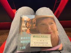 -和美电影艺术中心(万国城店)