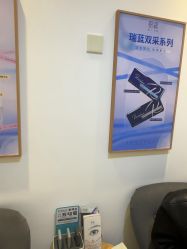 -天津伊美尔医疗整形美容专科医院