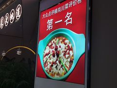 -周渝食惦·酸菜鱼精致川菜(横岗店)