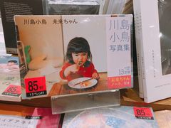 -诚品(信义店)