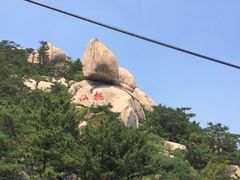 iphone_upload_pic-崂山仰口游览区