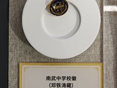 -广东中医药博物馆