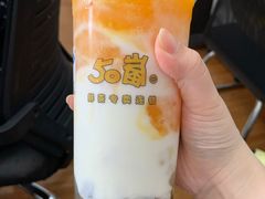 -50岚(天钥桥路店)