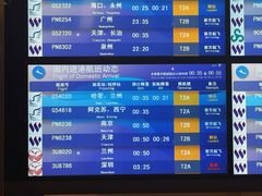 -重庆江北国际机场-T2航站楼