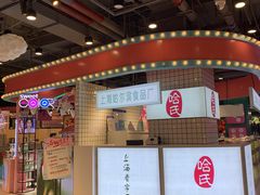 -CITY MART城市集市(中庚漫游城店)