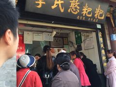-李氏憨粑粑(官渡古镇店)