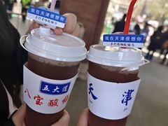 -天津五大道文化旅游区