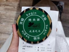 -汉巴味德巴西烤肉(顺和广场店)