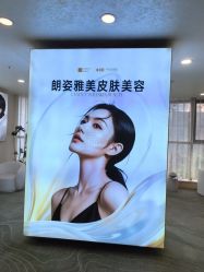 -长沙雅美医疗美容医院
