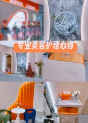 -Lily纤美·科技减脂中心