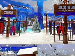 -湘江欢乐城欢乐雪域