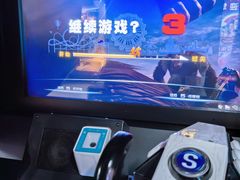 -星悦蓝海欢乐园(石路天虹店)