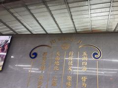 -聚味瞿记·龙虾堂(树木岭店)
