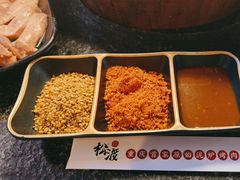 -松渡·鲜肉泥炉烤肉(时代天街店)