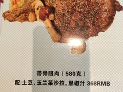 -申德勒加油站餐厅(三里屯北小街店)