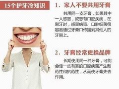 -维乐口腔·埃齐门诊(静安店)