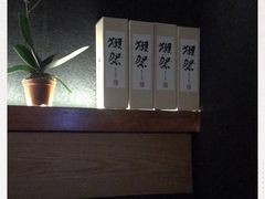 -YAMAKAWA(龙湖胥江天街店)