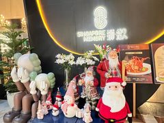 -狮拾久·现代新加坡料理(福田COCO Park店)