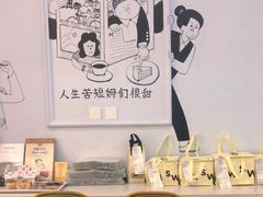 -姆们M Sweetie Cake(三里屯店)