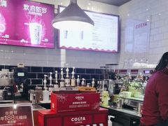 -COSTA COFFEE(龙德广场店)